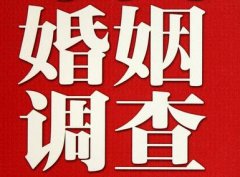 「船山区私家调查」如何正确的挽回婚姻